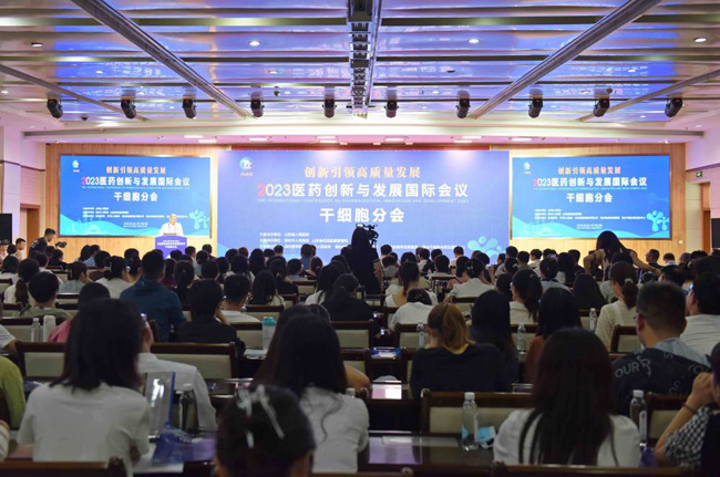 2023医药创新与发展国际会议提供烟台同传设备租赁     