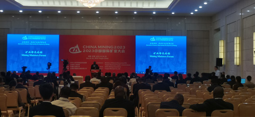 2023中国国际矿业大会举办，北京百睿德提供天津同传设备租赁