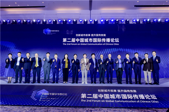 第二届中国城市国际传播论坛在海口举行，百睿德提供海口同传设备租赁